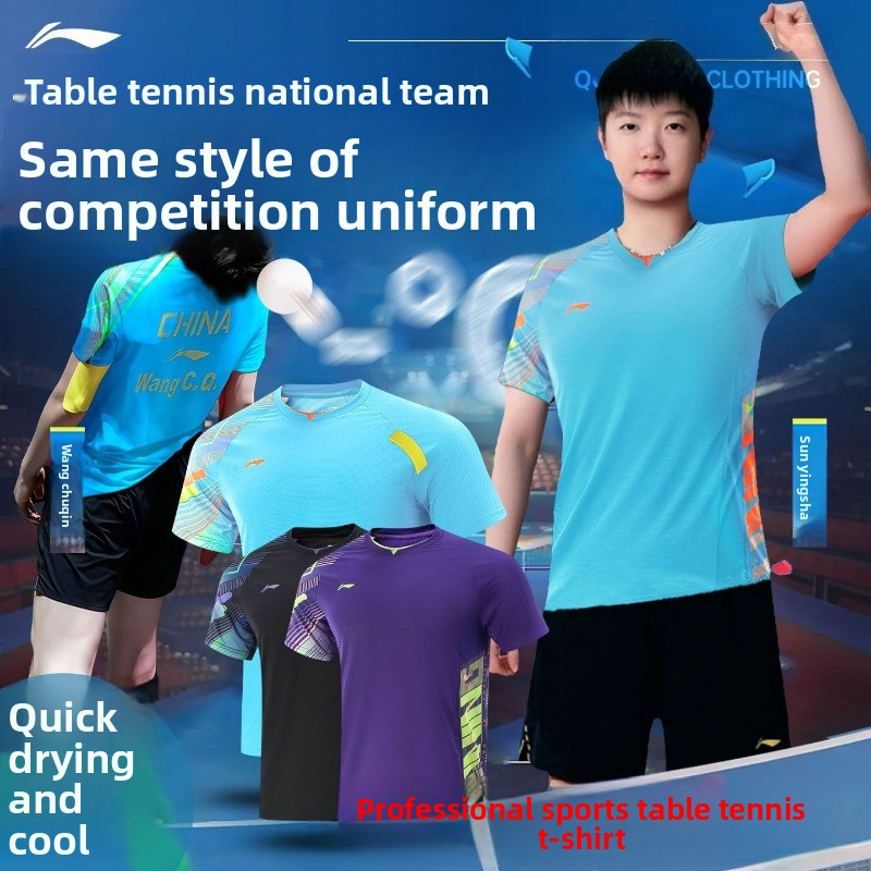 Table Tennis Practice - Li Ning table tennis uniform men's
