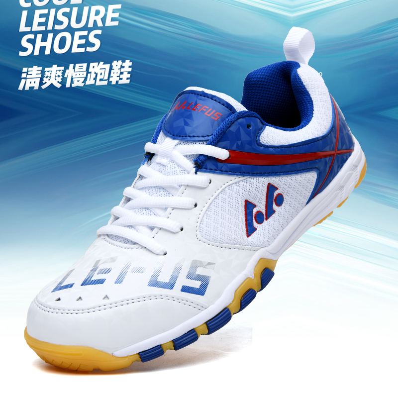 Table Tennis Practice - Lefus Brand Table Tennis Shoes Badminton