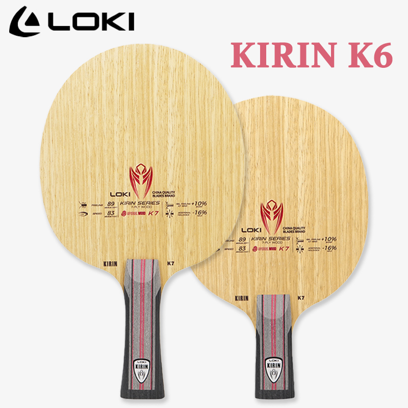 Table Tennis Paddle - LOKI KIRIN Series Table Tennis Blade