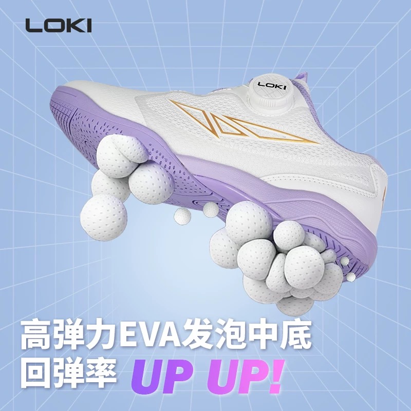 Professional Table Tennis Shoe - Table Tennis Vs Badminton review and price