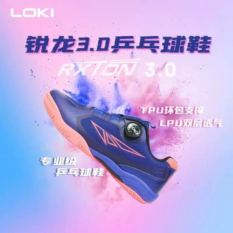 Professional Table Tennis Shoe - Table Tennis Vs Badminton review and price