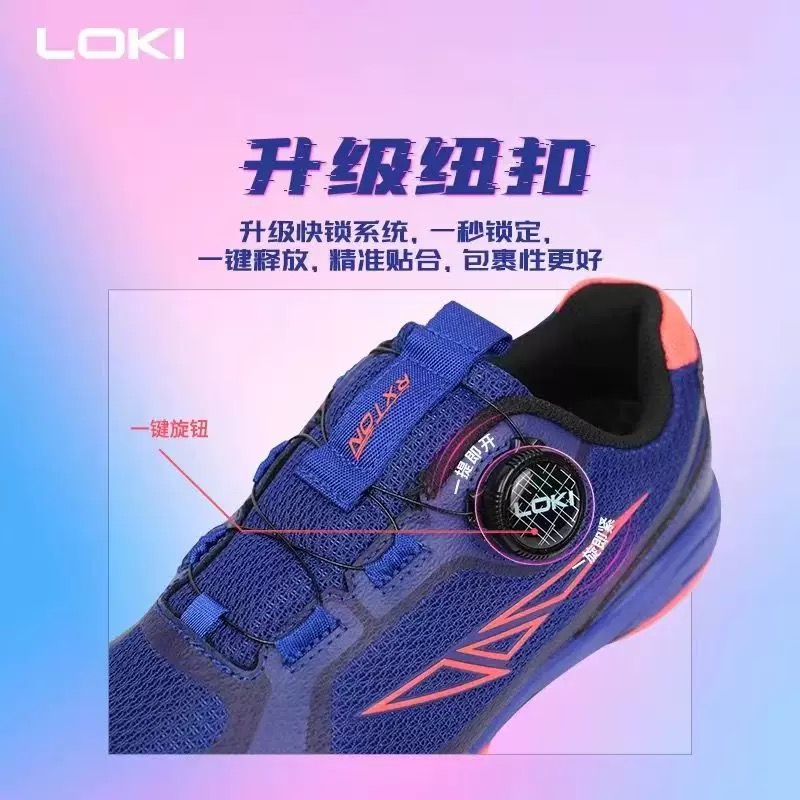 Professional Table Tennis Shoe - Table Tennis Vs Badminton review and price