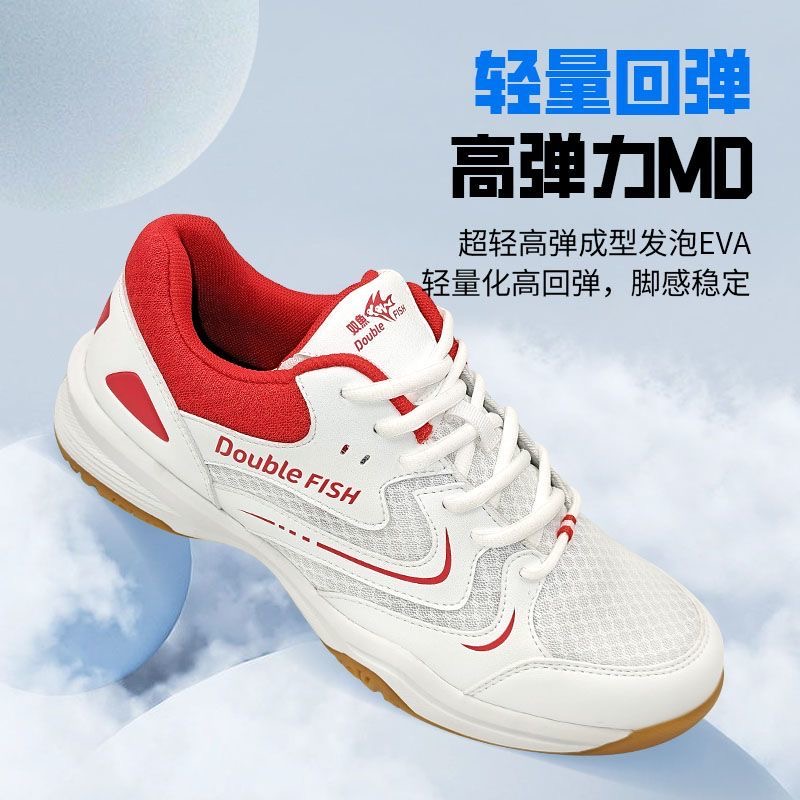 Professional Table Tennis Shoe - Table Tennis Vs Badminton review and price