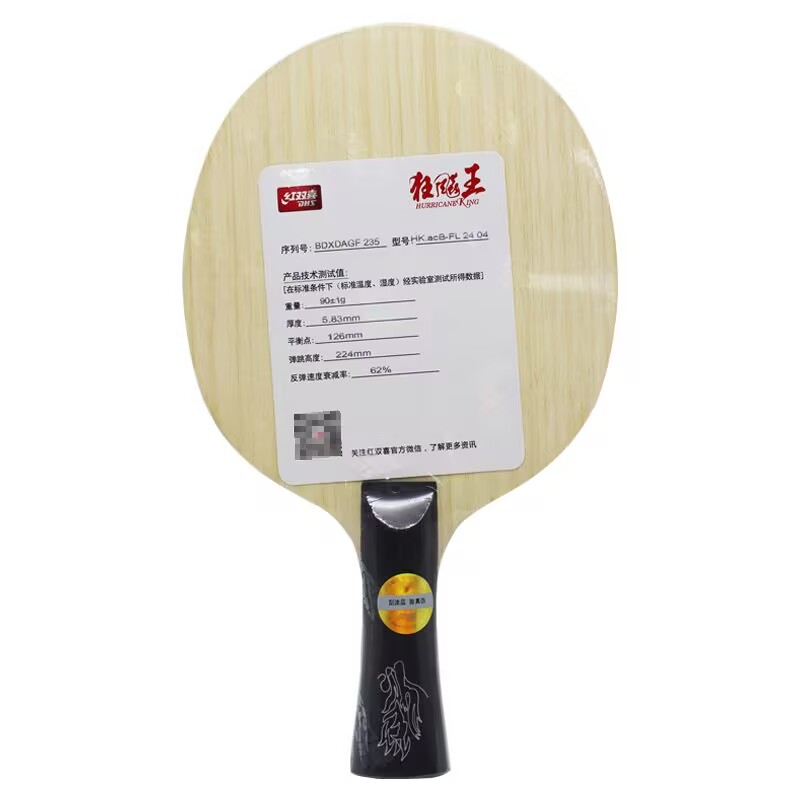 Original DHS Hurricane King AC - Table Tennis Review review and price