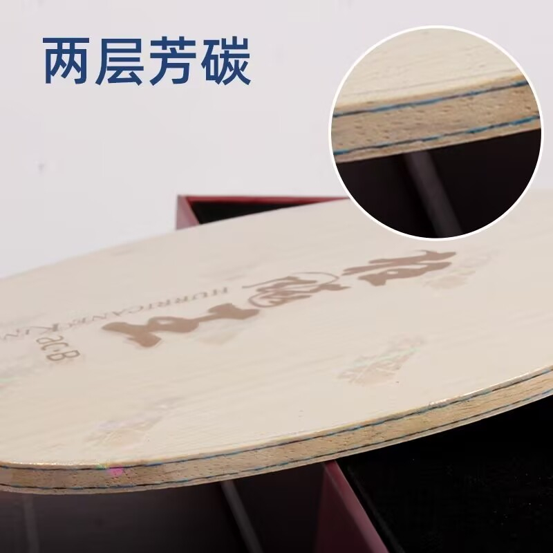 Original DHS Hurricane King AC - Table Tennis Review review and price