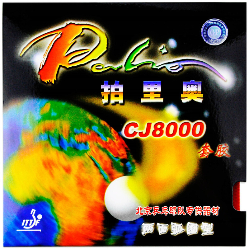 Palio CJ8000 Table Tennis Rubb - Table Tennis Review review and price