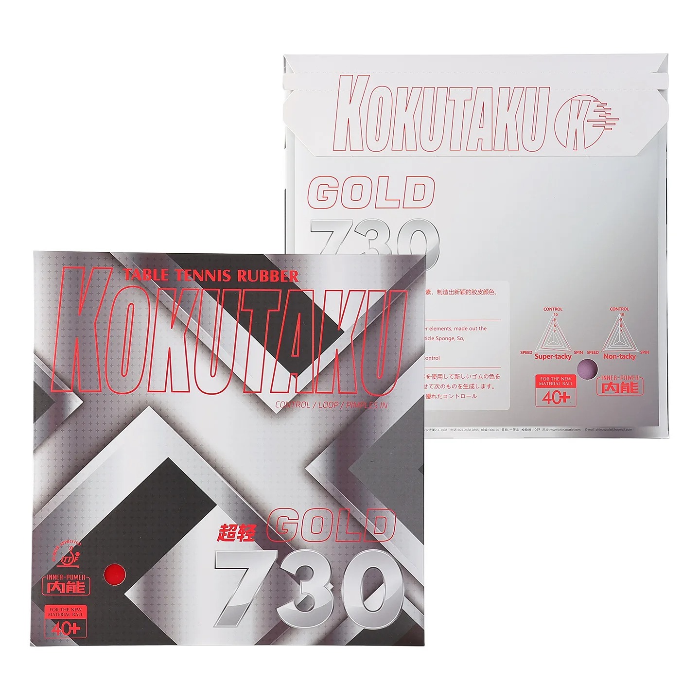 Kokutaku Table Tennis Racket R - Table Tennis Shop review and price
