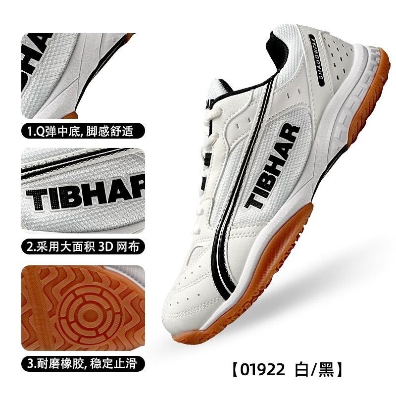 Professional Table Tennis Shoe - Table Tennis Vs Badminton review and price