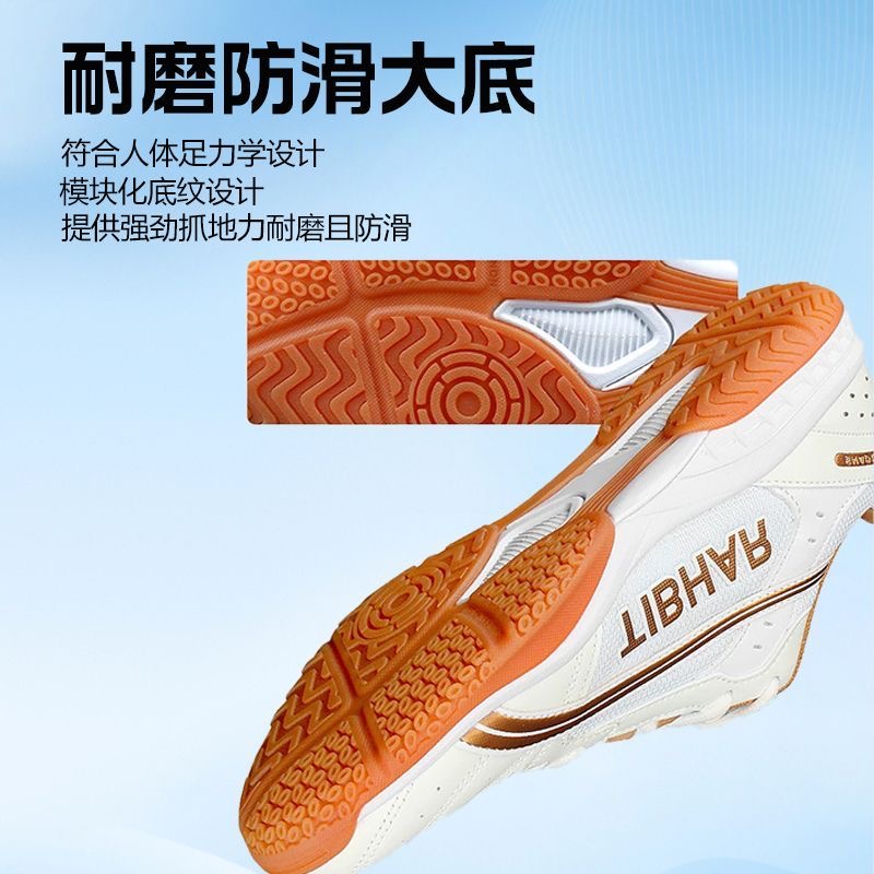 Professional Table Tennis Shoe - Table Tennis Vs Badminton review and price
