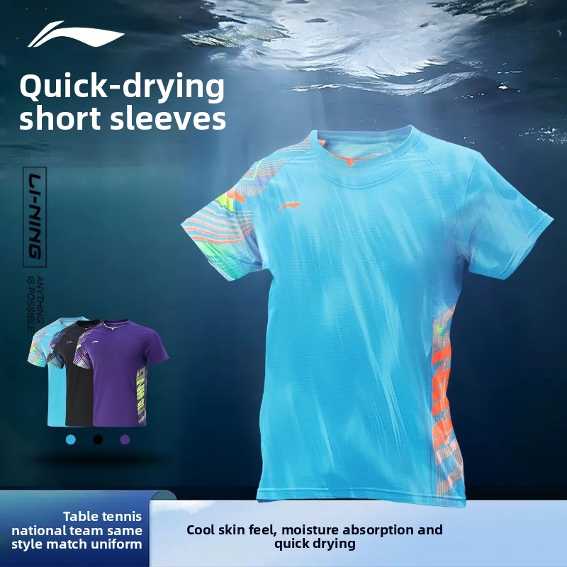 Li Ning table tennis uniform m - Table Tennis Practice review and price