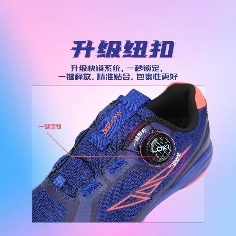 2026 New Table Tennis Shoes Me - Table Tennis Vs Badminton review and price