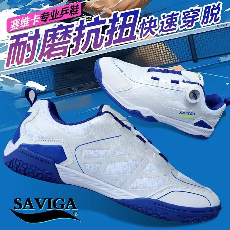 2026 New Arrival Table Tennis  - Table Tennis Vs Badminton review and price