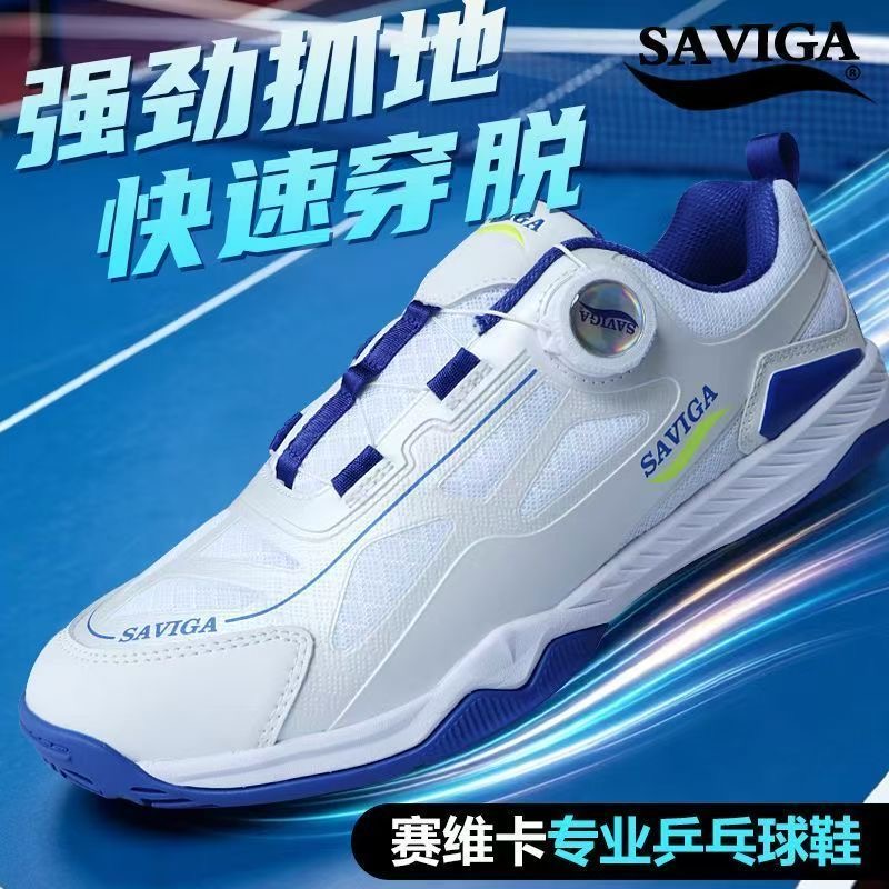 2026 New Arrival Table Tennis  - Table Tennis Vs Badminton review and price
