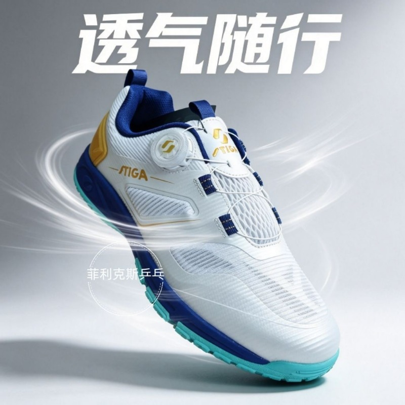 Professional Table Tennis Shoe - Table Tennis Vs Badminton review and price