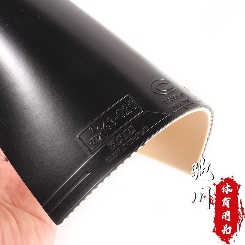 YINHE SATURN S1 (Sticky, Inter - Table Tennis Review review and price