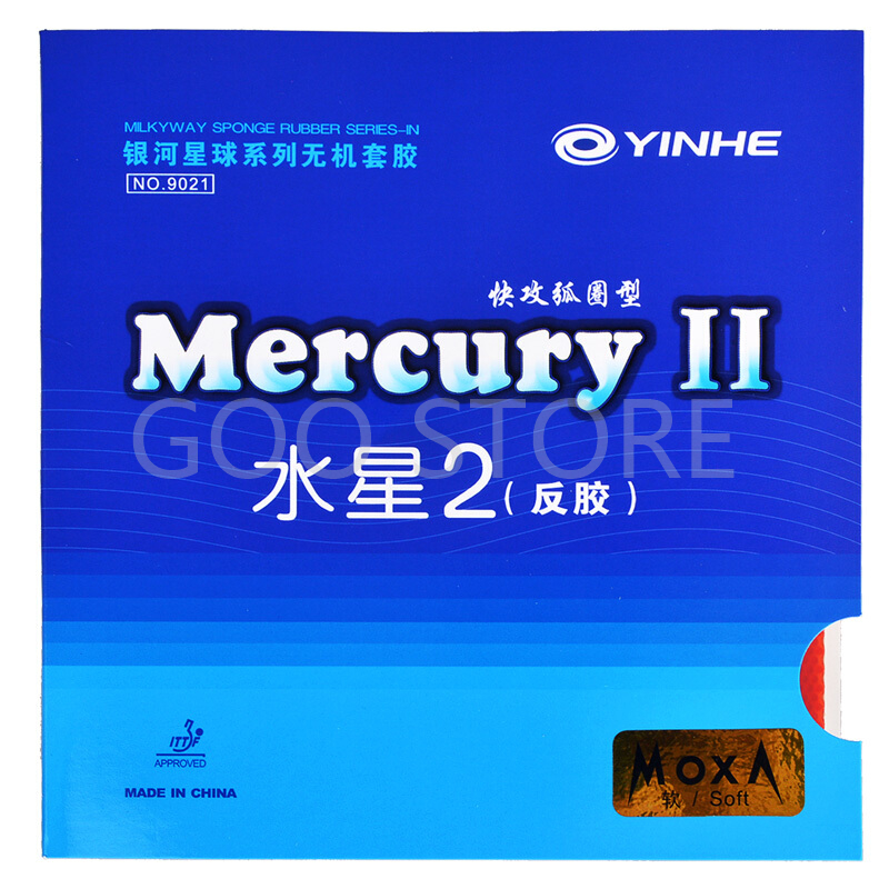 YINHE Mercury II / MERCURY  Ta - Table Tennis Review review and price