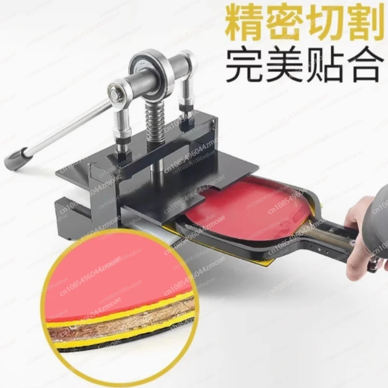 Table Tennis Racket Rubber Cut - Table Tennis Double review and price
