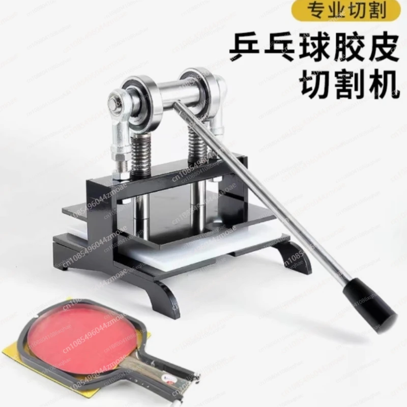Table Tennis Racket Rubber Cut - Table Tennis Double review and price