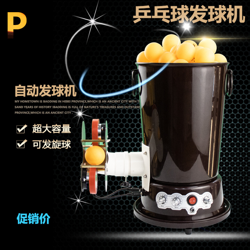 Portable Plug-in Table Tennis  - Table Tennis Practice review and price