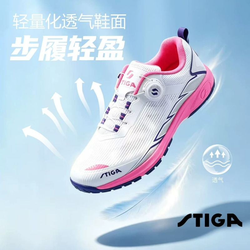Professional Table Tennis Shoe - Table Tennis Vs Badminton review and price