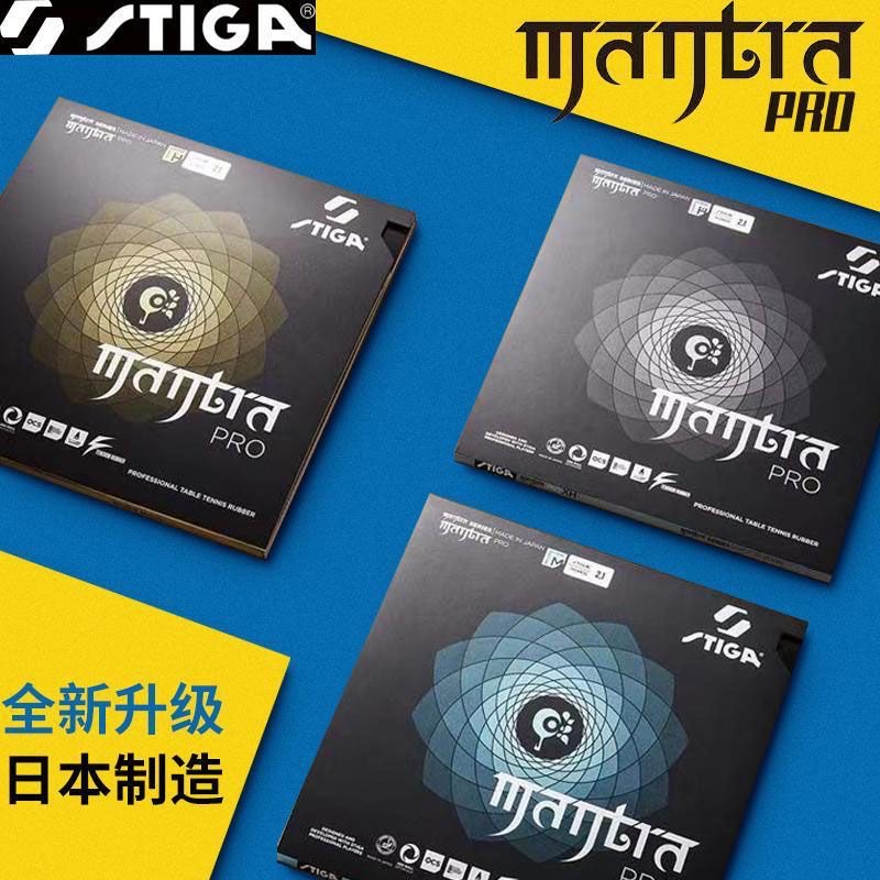 STIGA MANTRA PRO M / H XH Tabl - Table Tennis Review review and price