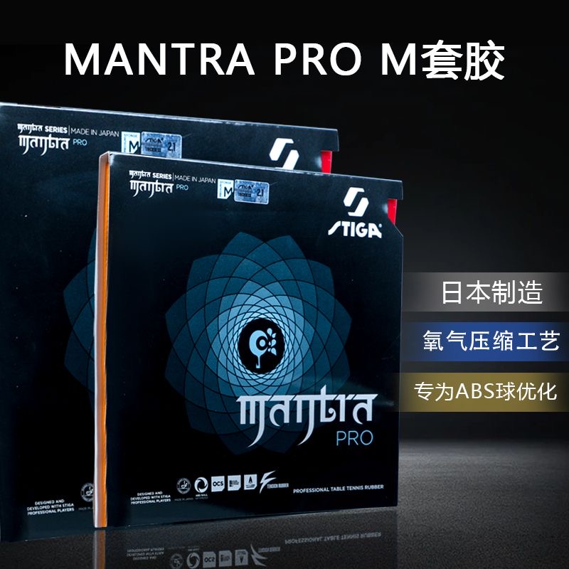 STIGA MANTRA PRO M / H XH Tabl - Table Tennis Review review and price