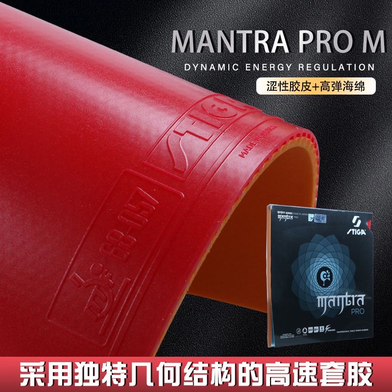 STIGA MANTRA PRO M / H XH Tabl - Table Tennis Review review and price