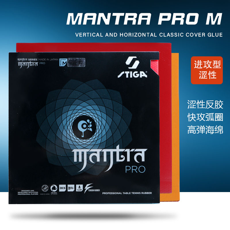 STIGA MANTRA PRO M / H XH Tabl - Table Tennis Review review and price