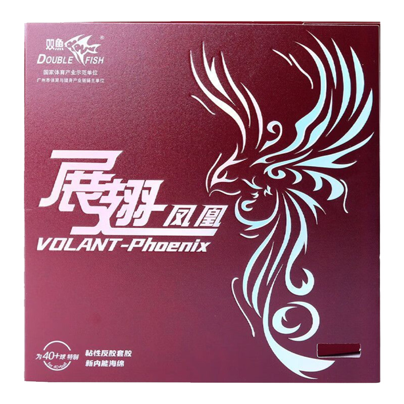 DOUBLE FISH Volant Phoenix Tab - Table Tennis Double review and price