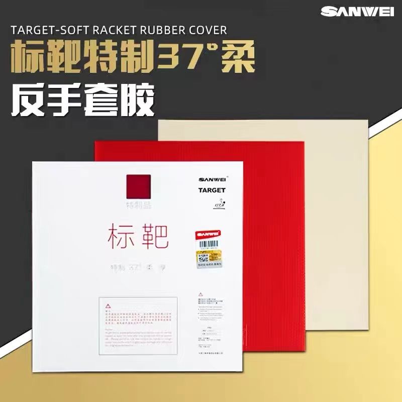 SANWEI Biaoba Special 37-Degre - Table Tennis Shop review and price