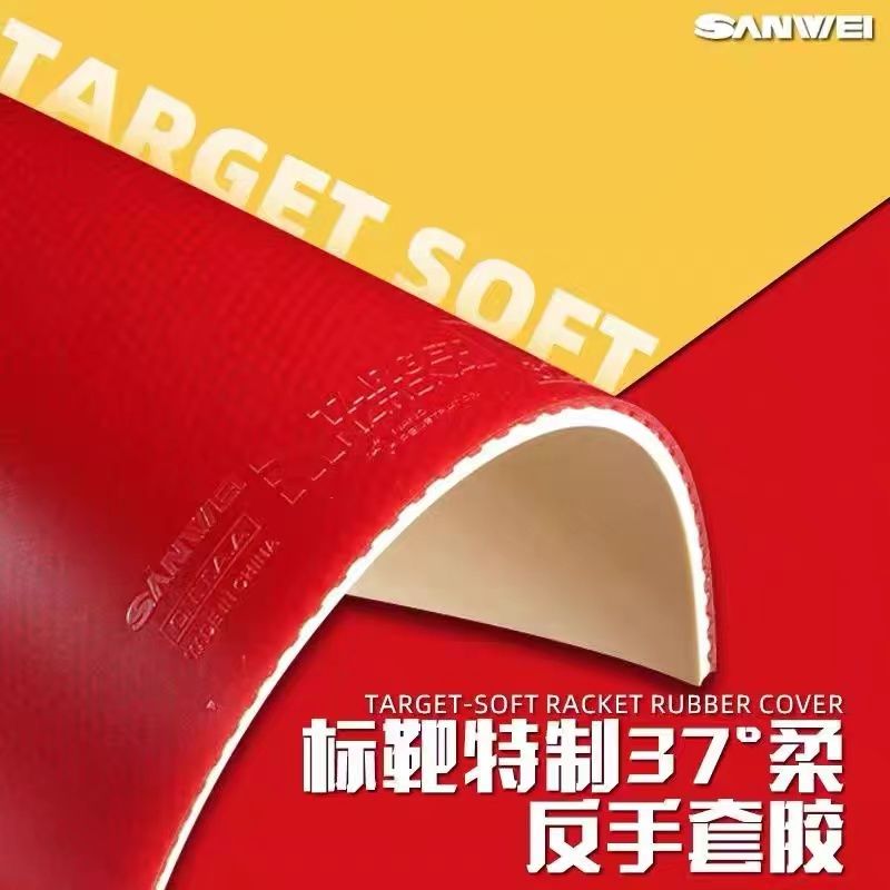 SANWEI Biaoba Special 37-Degre - Table Tennis Shop review and price
