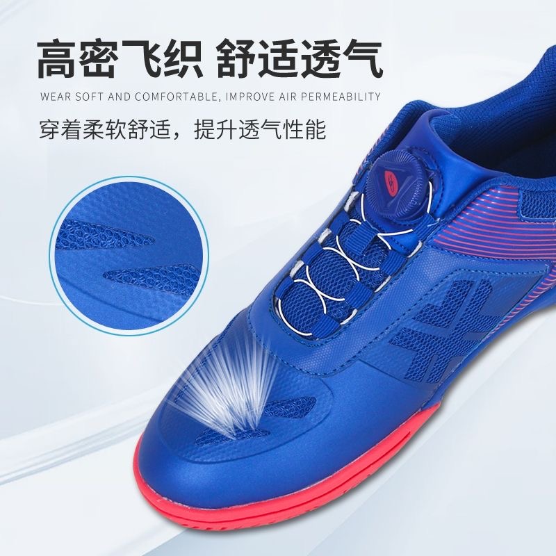 Luxury Brand Table Tennis Shoe - Table Tennis Vs Badminton review and price