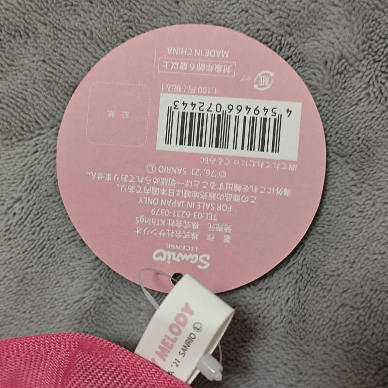 Authentic with Tag Sports Seri - Table Tennis Japan review and price